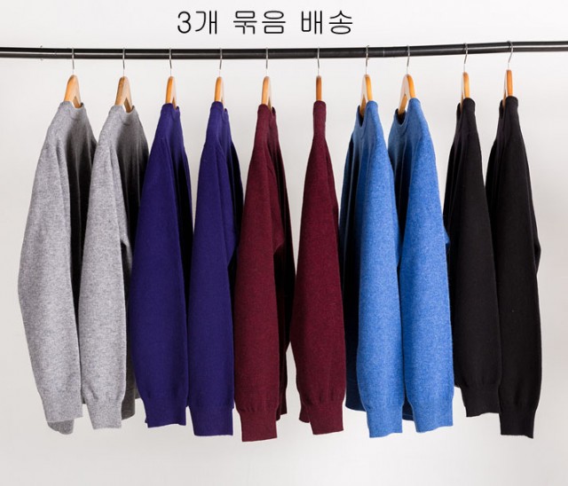 [해외] 남성 다뜻한 양털 셔츠 울스웨터 솔리드셔츠 남방 니트(3개 묶음 배송)