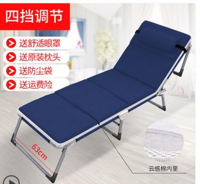 [해외] 접이식 낮잠 침대 낚시침대 다용도 가정용 사무용 침대 편리한 침대 63CM