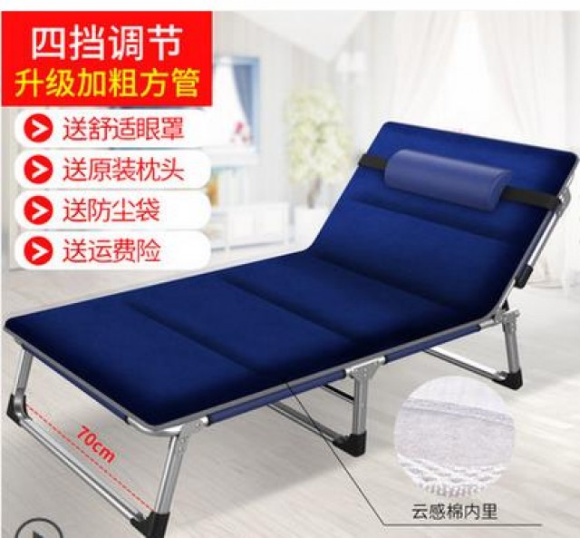 [해외] 접이식 낮잠 침대 낚시침대 다용도 가정용 사무용 침대 편리한 침대 70CM