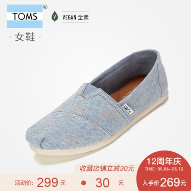 [해외]W140FFF ALPA TOMS 신발 ALPA 얕은 입 신발 여성 플랫 게으른 평평한 평직 캐주얼 신발 여성 봄 여름 모델
