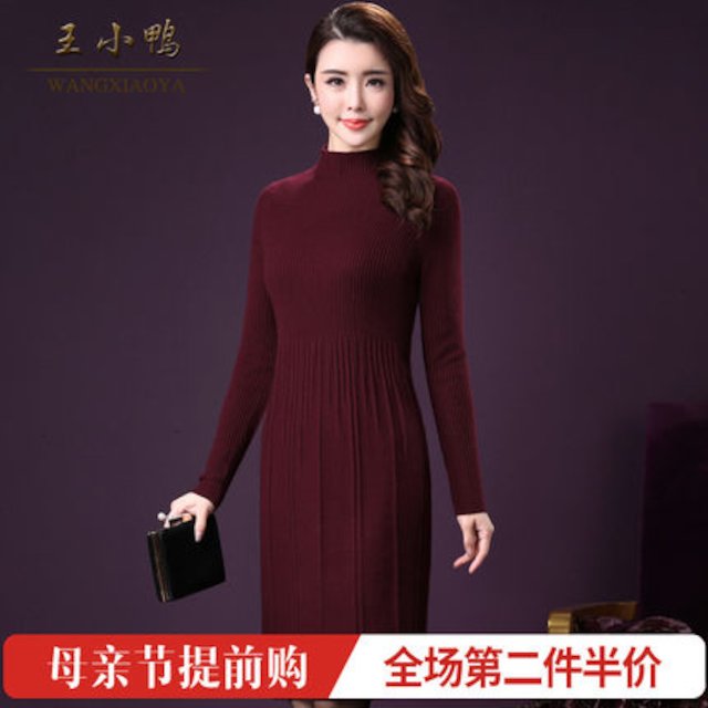 [해외]W145D5E 간단한 슬림 높은 목 모직 니트 드레스의 긴 섹션에서 왕 Xiaoya 2018 가을 새로운 긴팔