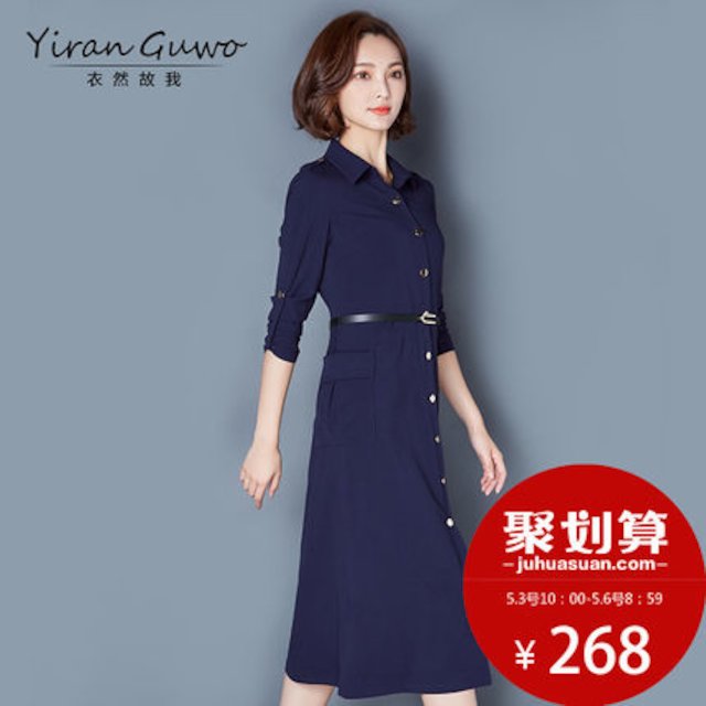 [해외]W145D68 2018 봄 새로운 여성 셔츠 드레스 긴 슬림 대형 직업 통근 긴 소매 치마