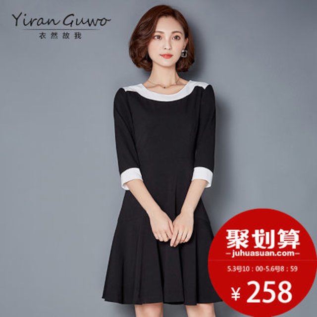 [해외]W145D6A 2018 봄 새로운 여성의 드레스 긴 통근자 전문 슬림 대형 기질 단어 치마 여름