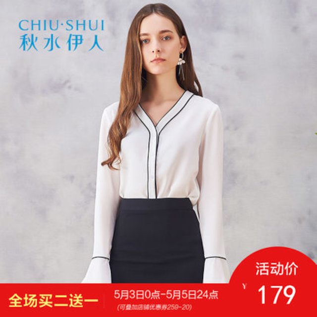 [해외]W1470A5 치오시 Yiren 2018 봄 여성 섹시한 V 넥 스티치 히트 컬러 스피커 긴팔 쉬폰 셔츠 셔츠