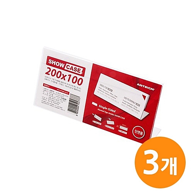 ::  나눔이 있는 쇼핑몰 85pro :: 찌든 때 제거 알카리성 세탁세제 20kg 세탁첨가제